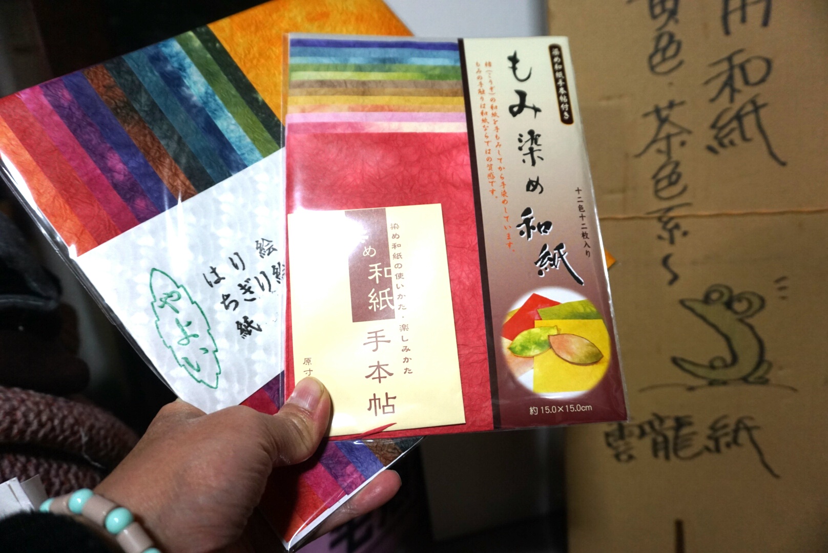 f0353904_21565360.jpg