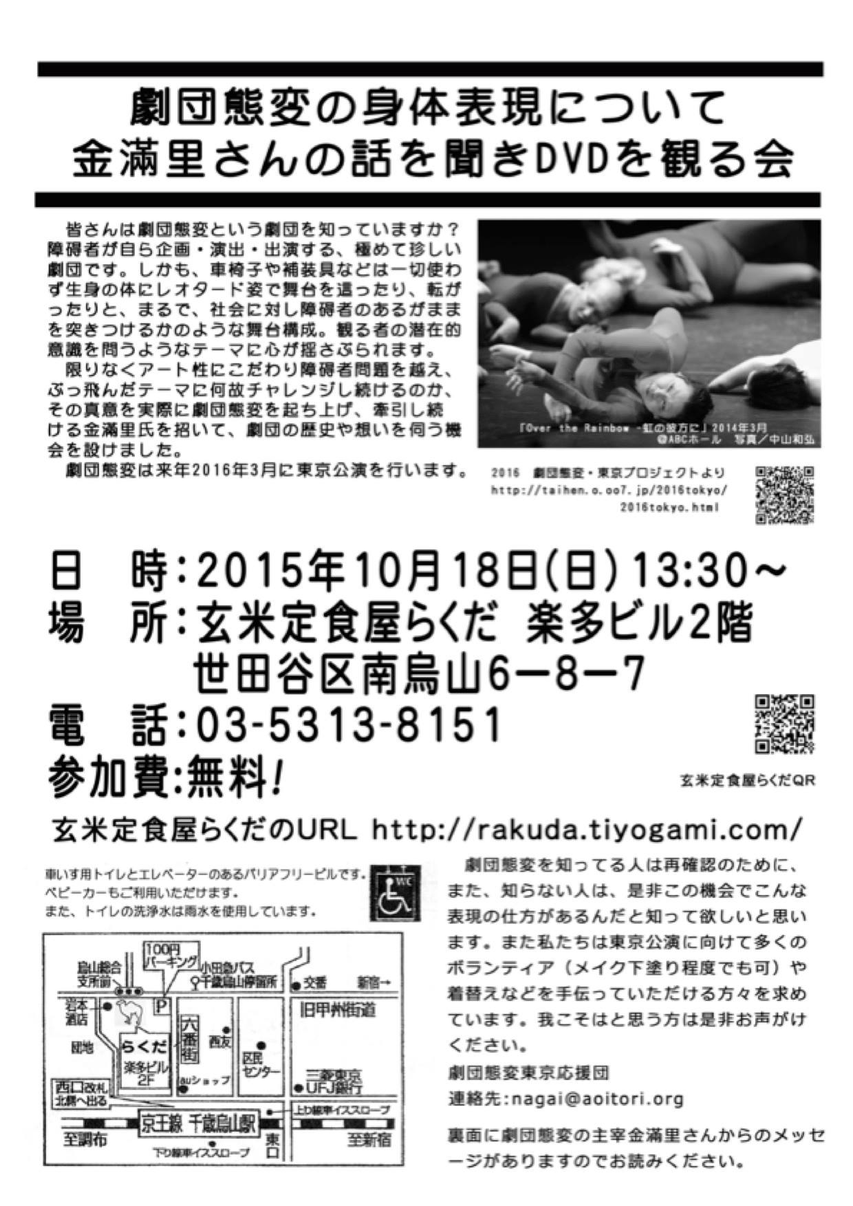 e0124624_1814780.jpg
