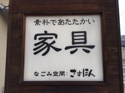 a0272241_14112785.jpg