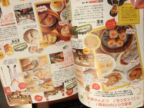 e0155643_14191986.jpeg
