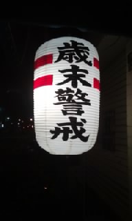 f0200871_101329.jpg