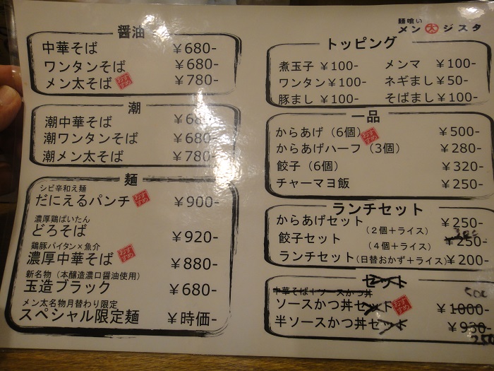 f0238779_856433.jpg