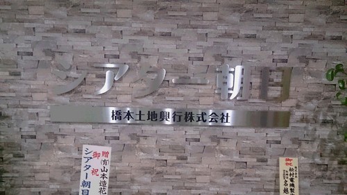 a0148408_147578.jpg