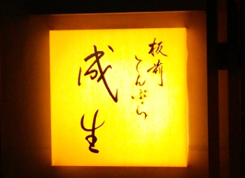 c0156212_18111793.jpg
