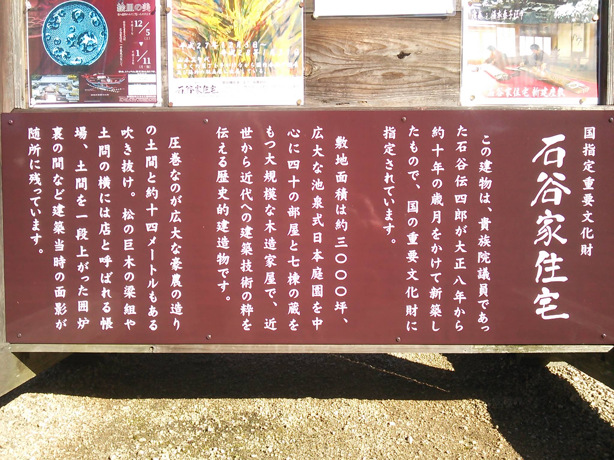 e0179321_1611248.jpg