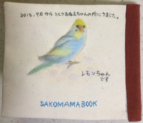 b0340046_08583700.jpeg