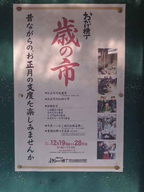 c0343447_8304566.jpg