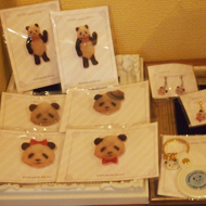 c0188928_023760.jpg