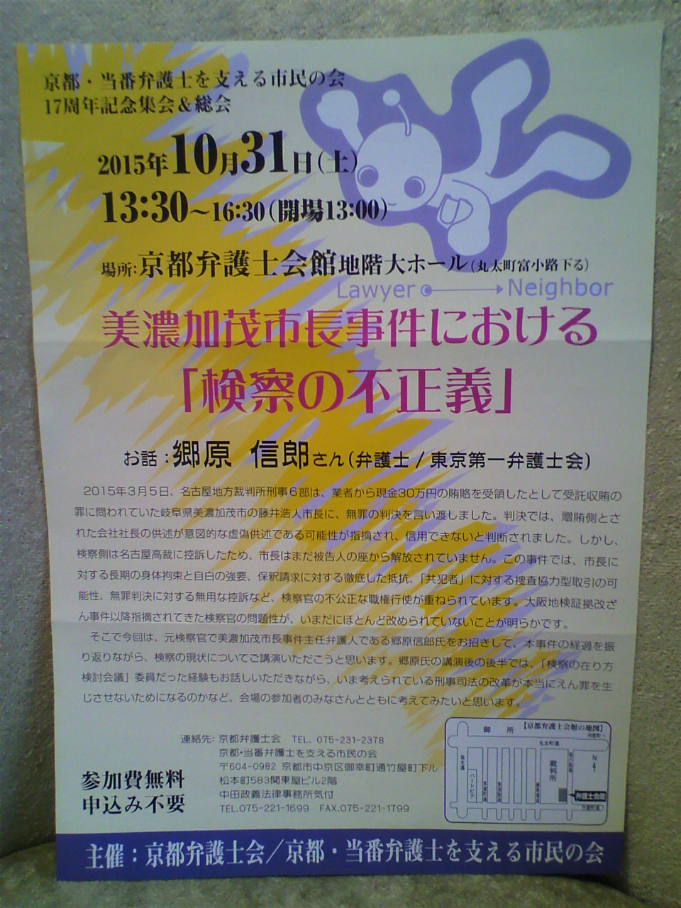 a0235137_10262090.jpg