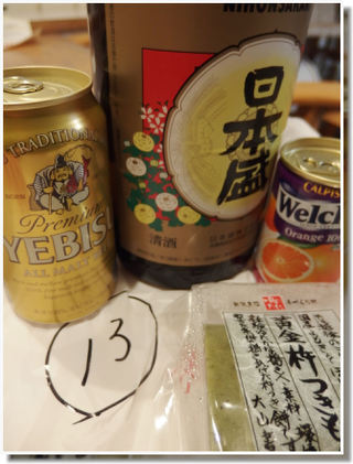a0114514_20245048.png