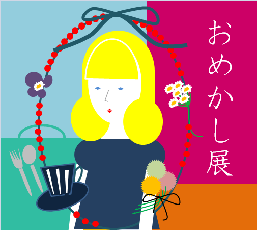 b0239682_21225636.png