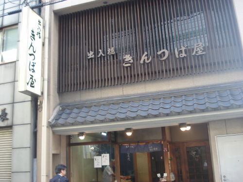 e0353802_11331084.jpg