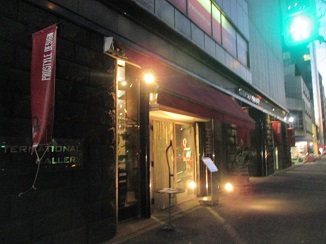 d0091909_17145984.jpg