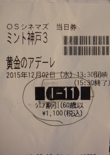 a0019212_9461970.jpg