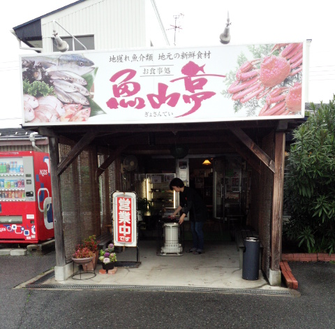 a0070715_15292169.png