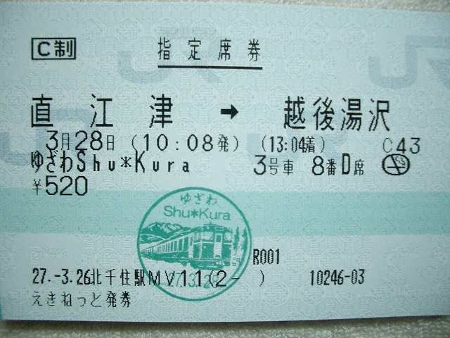 b0283432_2056517.jpg