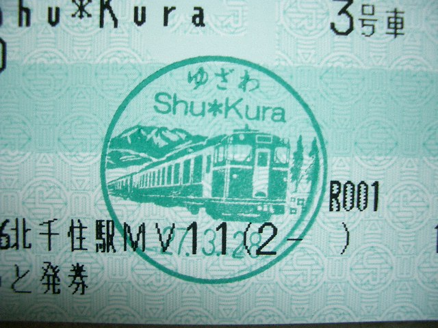 b0283432_20581389.jpg