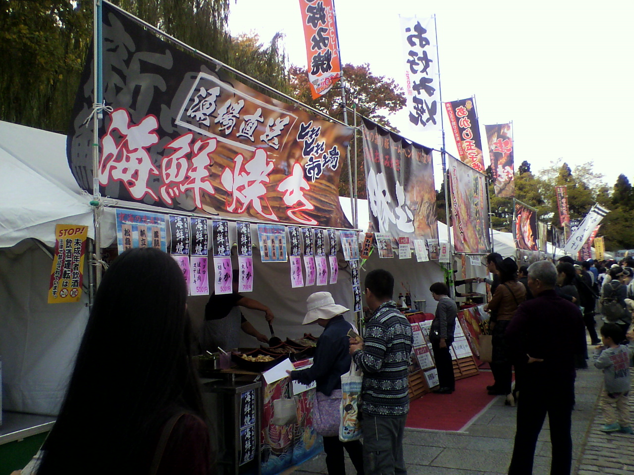 a0235137_12433167.jpg