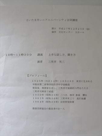 c0229539_106098.jpg