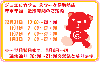 b0198060_1961478.png