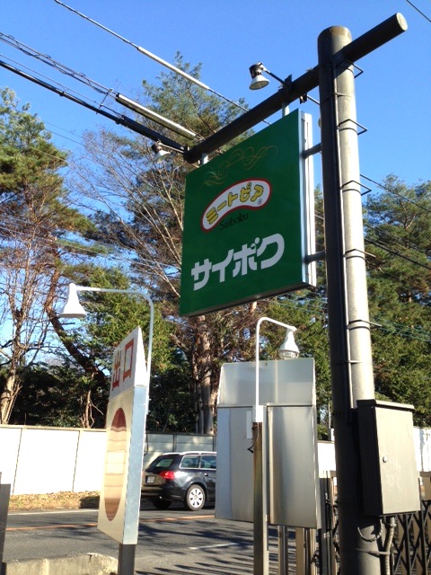 f0163561_15255480.jpg