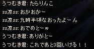 f0233667_1329188.png