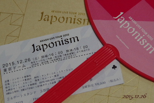 f0212217_10273830.jpg
