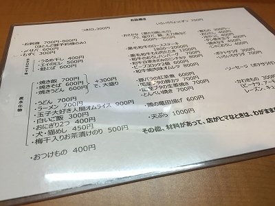 e0173645_11431976.jpg