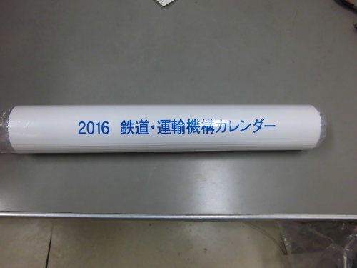 b0341209_19110646.jpg