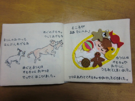 c0236632_7584166.jpg