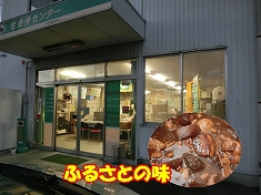 a0331562_19492586.jpg