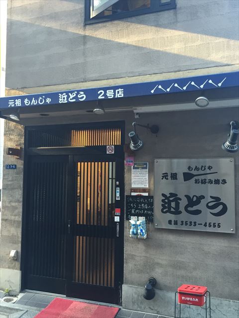 f0167281_2065616.jpg