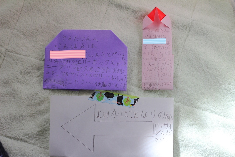 c0204298_15445589.jpg