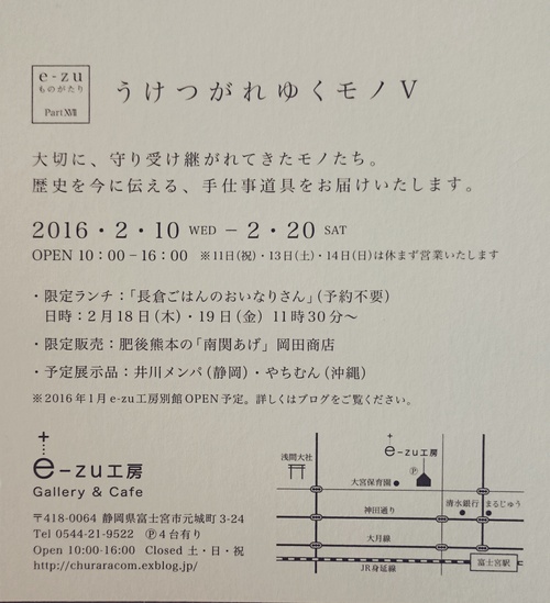 b0186703_11101414.jpg