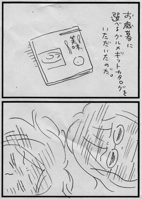 c0019433_9474088.gif