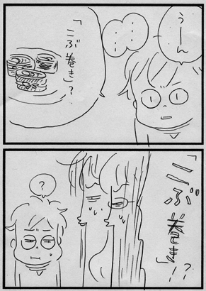 c0019433_948036.gif