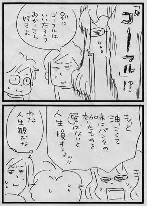 c0019433_9481679.gif