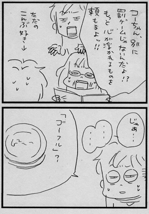c0019433_948965.gif