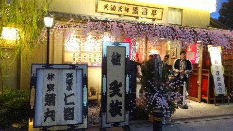 b0097689_12021398.jpg