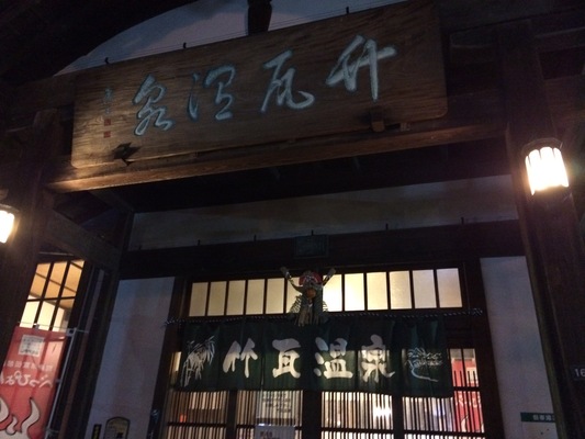 d0055395_16531999.jpg