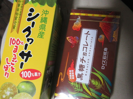 a0203003_2122529.jpg