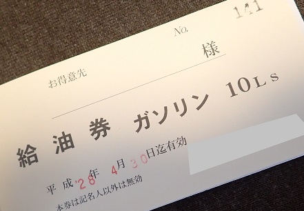 c0182012_166049.jpg