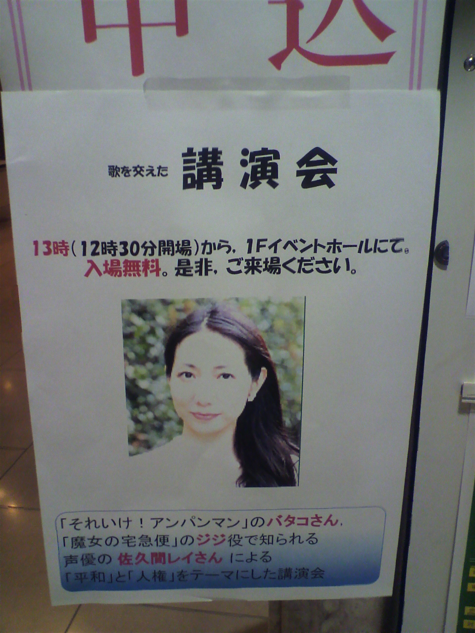 a0235137_9134373.jpg