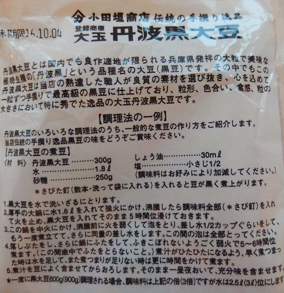 e0004756_22115130.jpg
