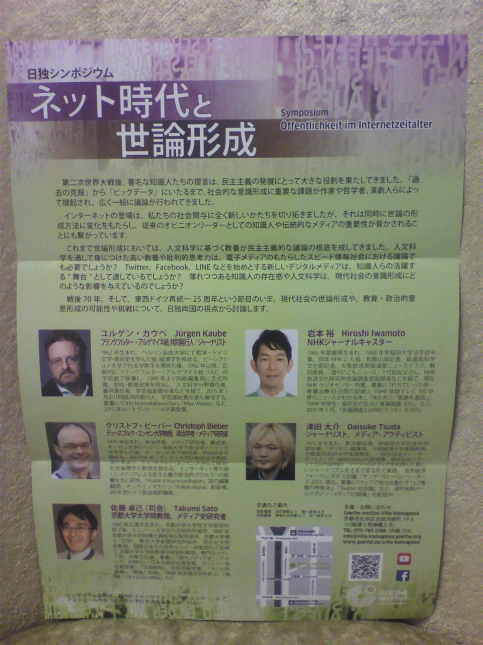 a0235137_11502567.jpg