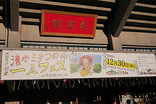 f0166645_1537894.jpg