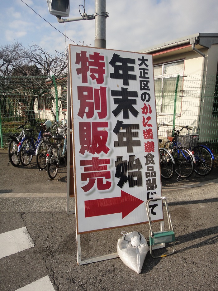 f0238779_1447452.jpg
