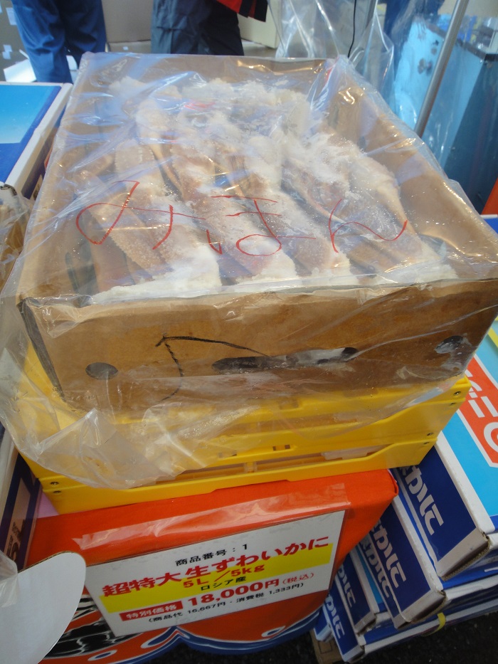f0238779_14521655.jpg