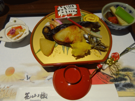 b0017215_22504915.gif