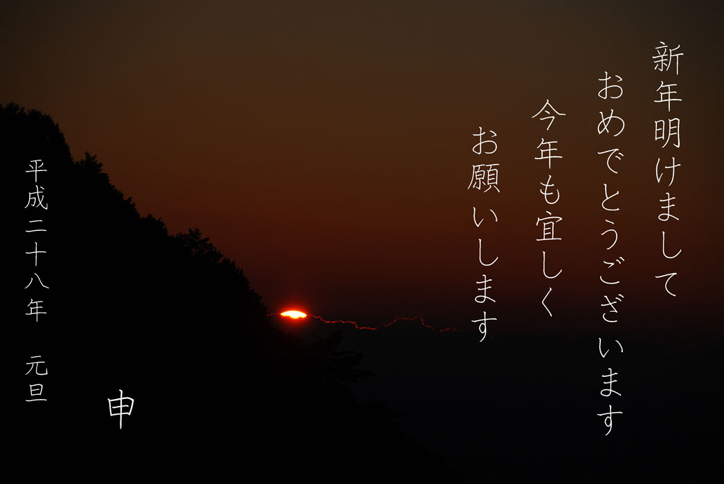 f0206417_954314.jpg